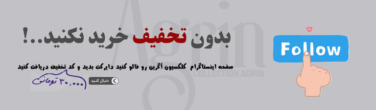 تخفیف